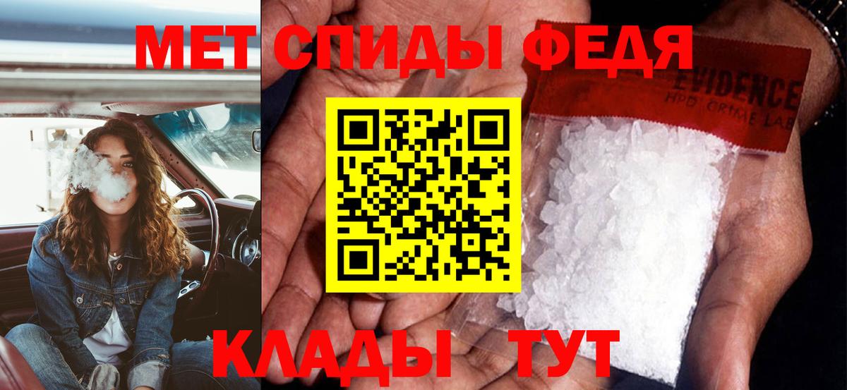 Amphetamine Premium Аксай