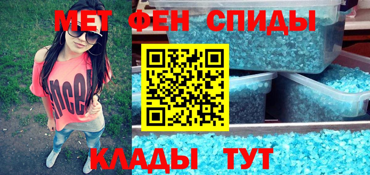 Amphetamine 97%  Вход с VPN  Аксай 