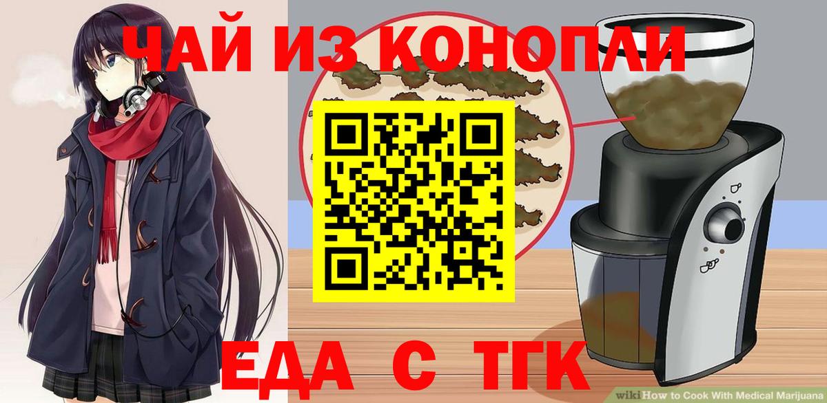 ГАШИШ Аксай