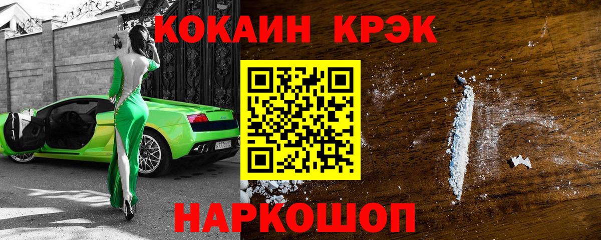 КОКАИН Эквадор Аксай