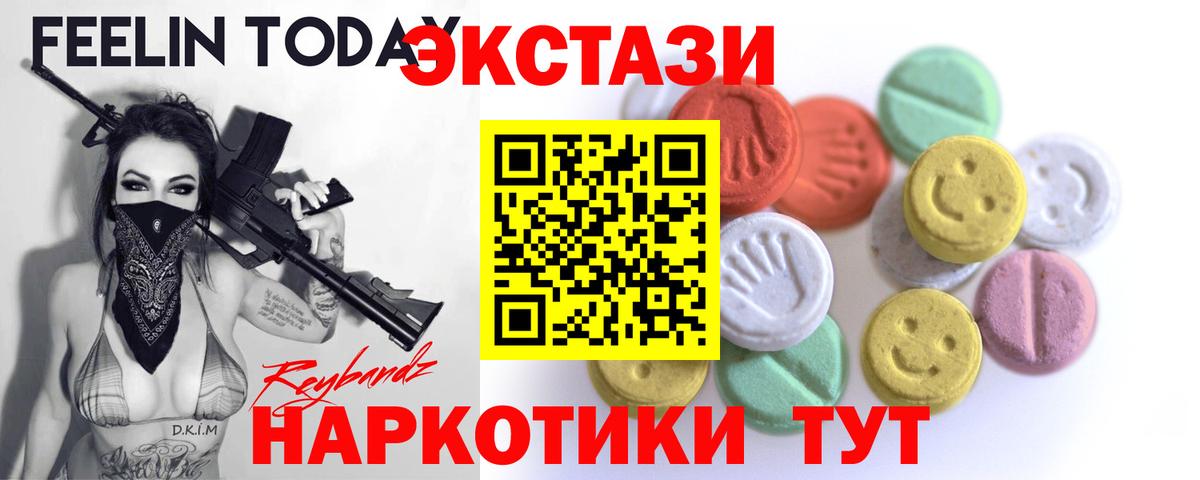 Ecstasy Cube Аксай