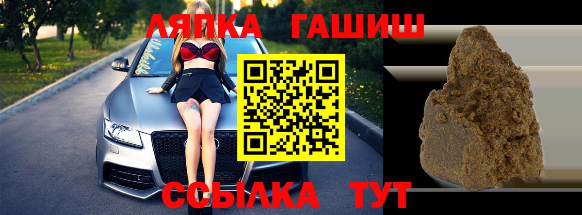 ГАШ хэш Аксай