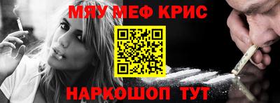 марки nbome Кунгур