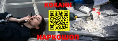 марки nbome Кунгур