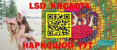 гидропоника Кумертау