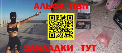 марки nbome Кунгур