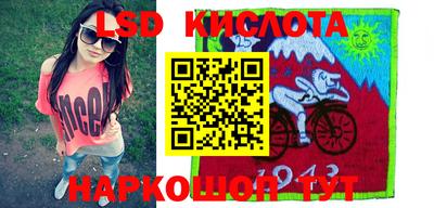 марки nbome Кунгур