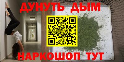 марки nbome Кунгур