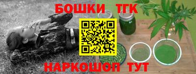 марки nbome Кунгур