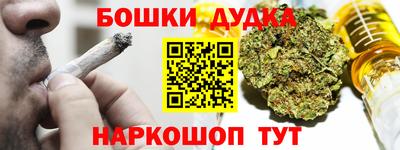 марки nbome Кунгур