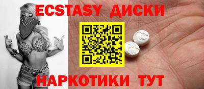 марки nbome Кунгур