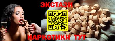 марки nbome Кунгур