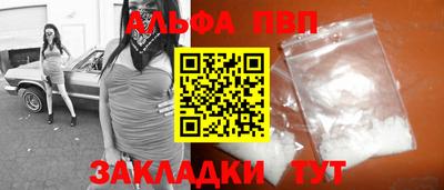 марки nbome Кунгур