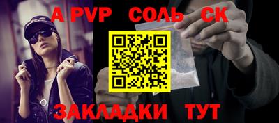 марки nbome Кунгур