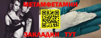 гидропоника Кулебаки