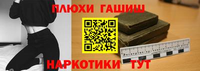 марки nbome Кунгур