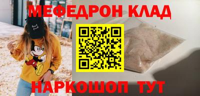 марки nbome Кунгур