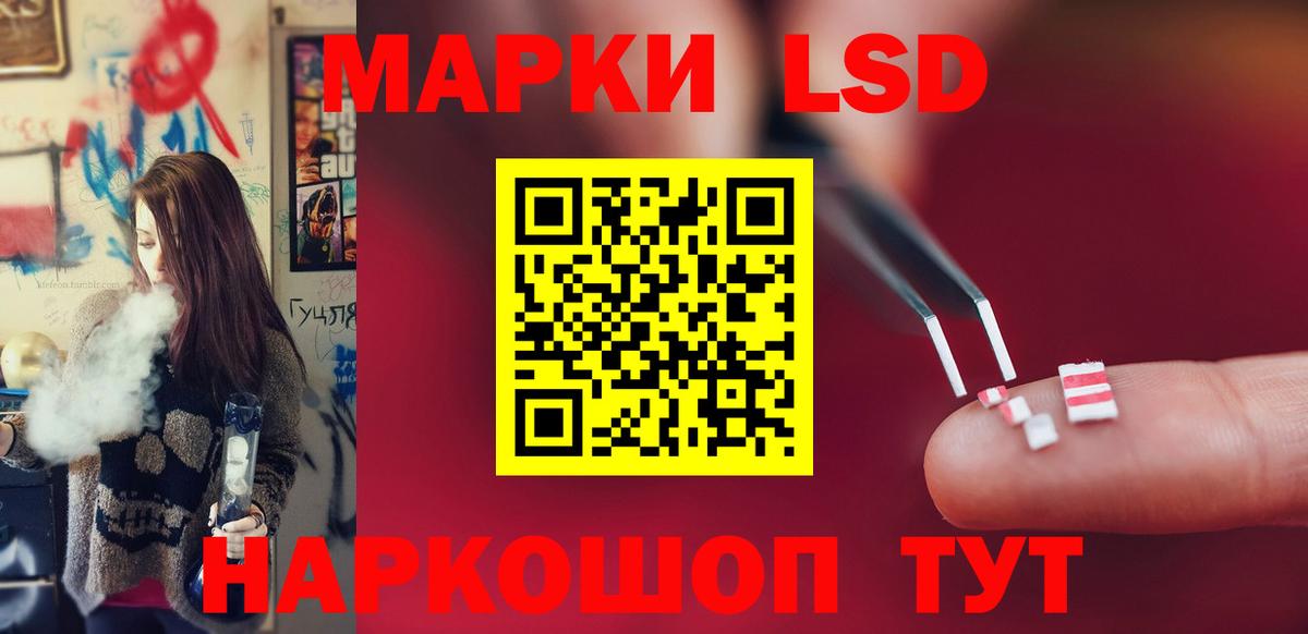 Аксай  Лсд 25 экстази ecstasy  LSD-25 экстази кислота  Вход с VPN 