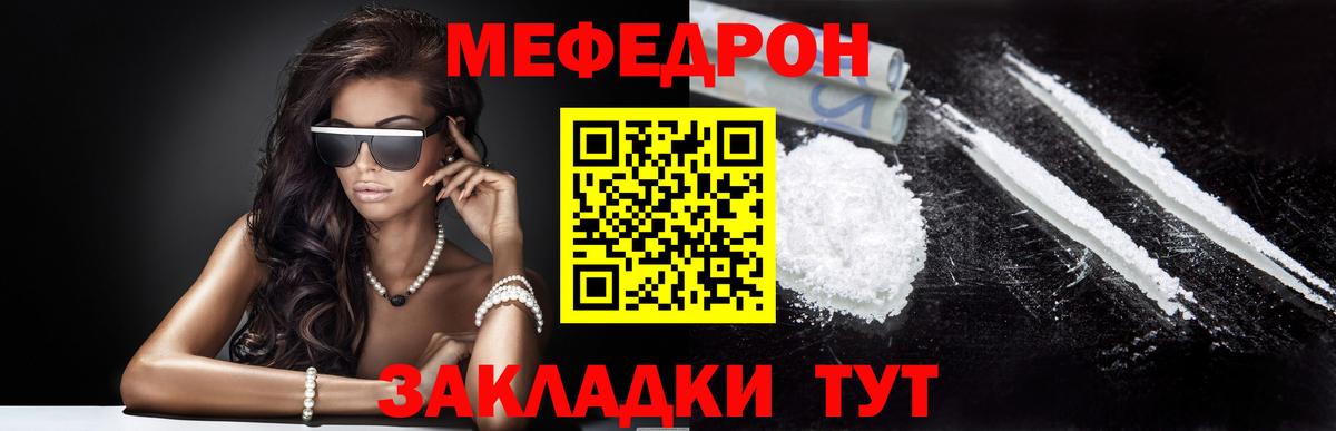 МЯУ-МЯУ  цены наркотик  Вход с VPN  Аксай  Меф мяу мяу  МЕФ мяу мяу 