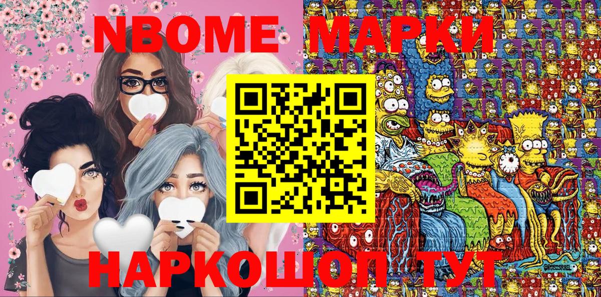 Наркотические марки 1500мкг  Вход с VPN  Аксай  Наркотические марки 1500мкг 