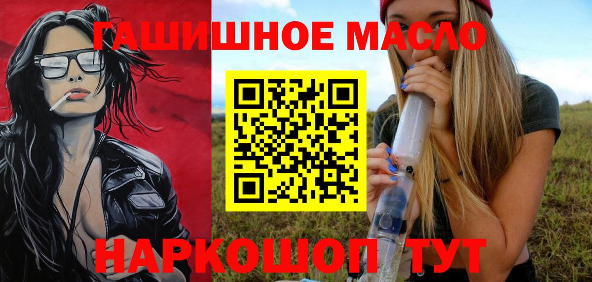 Дистиллят ТГК концентрат Аксай