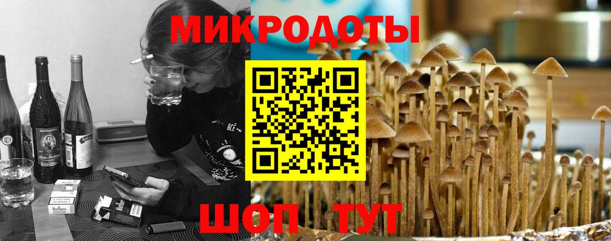 Галлюциногенные грибы Magic Shrooms  Вход с VPN  Аксай 