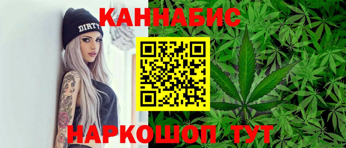 Аксай  Марихуана конопля  Каннабис Ganja  Бошки марихуана White Widow  Вход с VPN 